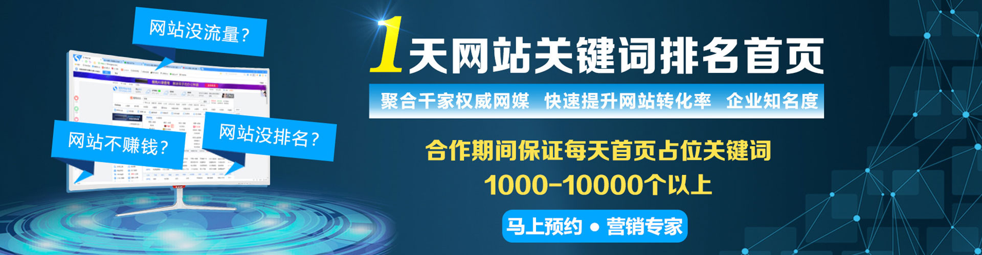 隆昌信息流代运营